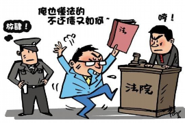 湘西对付老赖：刘小姐被老赖拖欠货款